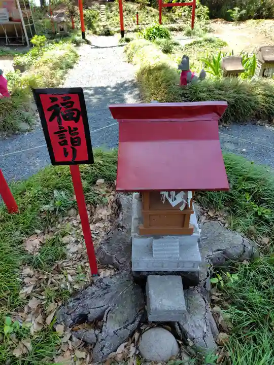 飯福神社(群馬県)