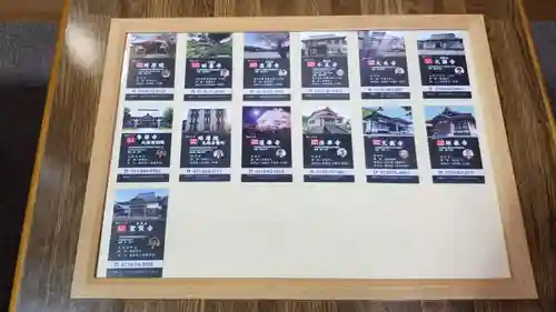 帰厚院(北海道)