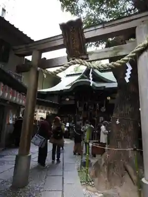 少彦名神社の鳥居