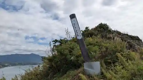 正一位稲荷社の歴史