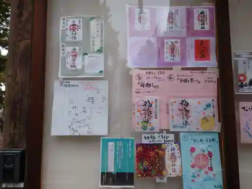 神炊館神社 ⁂奥州須賀川総鎮守⁂(福島県)