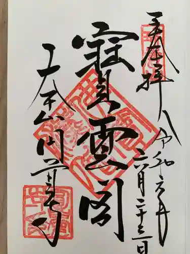 円覚寺(神奈川県)