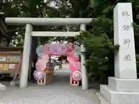 札幌諏訪神社の鳥居