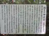 神藏寺(京都府)