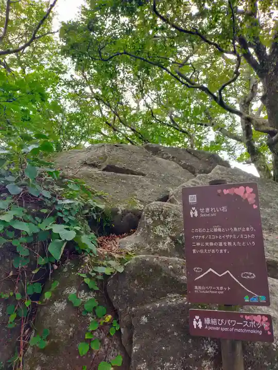 筑波山神社のその他建物