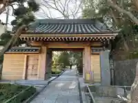 報国寺(神奈川県)