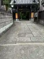 薬王寺(神奈川県)