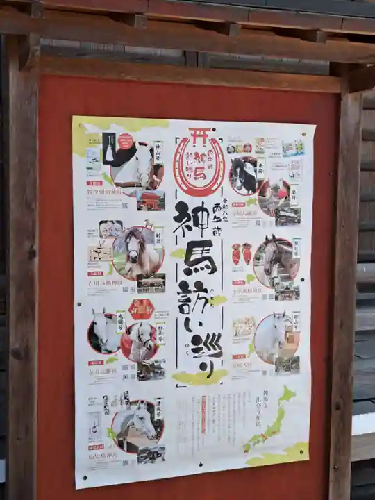 小室浅間神社(山梨県)