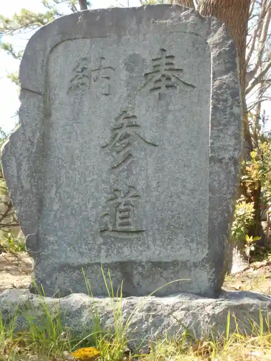 森山社(森山神社)のその他建物