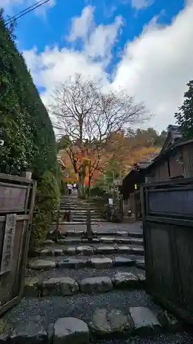 寂光院(京都府)