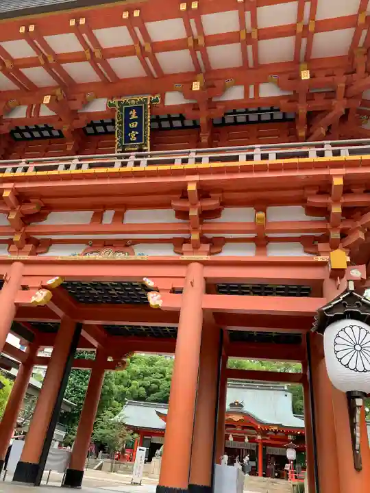 生田神社の山門・神門