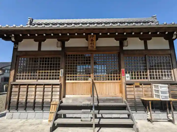 伊奈利社の{uncategorized: "未分類", other: "その他", undefined: "問題あり", building: "その他建物", grave: "お墓", sacred_gate: "鳥居", guardian: "狛犬", statue: "像", buddha: "仏像", history: "歴史", nature: "自然", garden: "庭園", animal: "動物", pagoda: "塔", temizu: "手水舎", mountain_gate: "山門・神門", sanctuary: "本殿・本堂", subordinate: "末社・摂社", art: "芸術", scenery: "景色", jizo: "地蔵", ema: "絵馬", goshuin: "御朱印", omikuji: "おみくじ", items: "授与品その他", amulet: "お守り", goshuincho: "御朱印帳", eats: "食事", festival: "お祭り", votive_dance: "神楽", shichigosan: "七五三参", wedding: "結婚式", experience: "体験その他", initially: "初詣", around: "周辺", anti_infection: "感染症対策"}