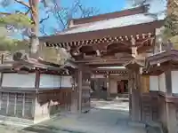 宝善院(和歌山県)