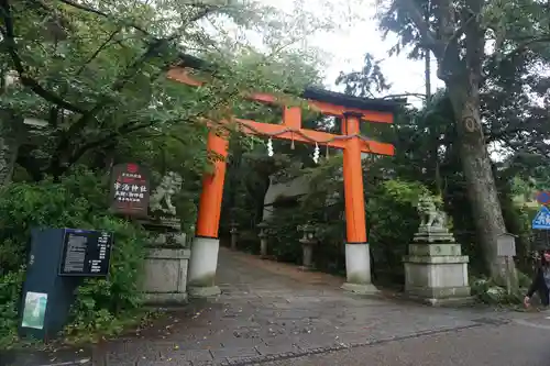 宇治神社の鳥居