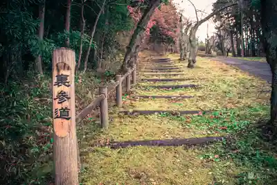 羽黒神社(宮城県)