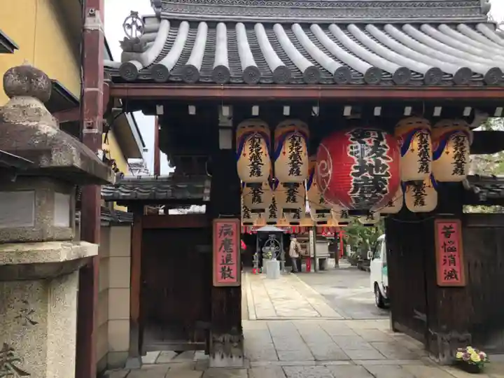 石像寺(釘抜地蔵)(京都府)