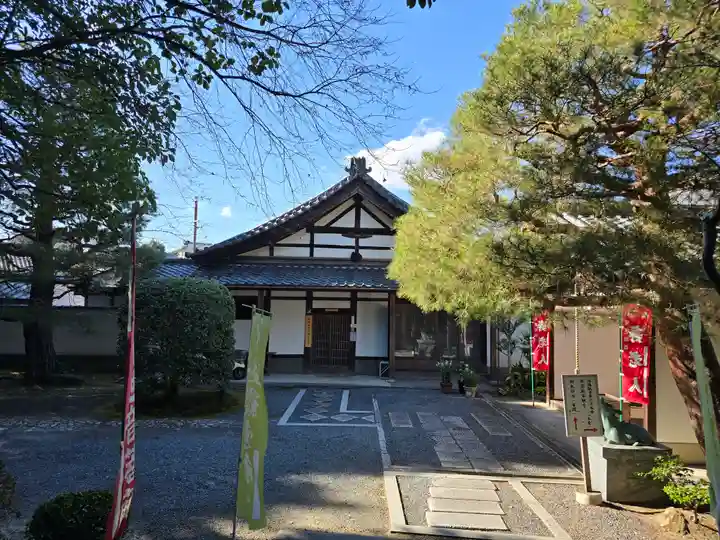 法音院(京都府)