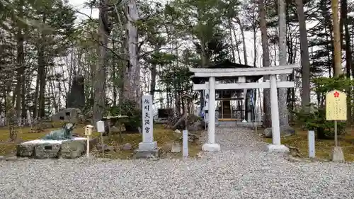 上川神社の鳥居