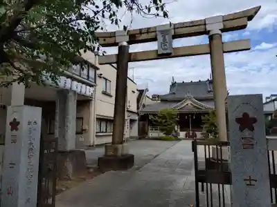 扶桑教太祠(東京都)