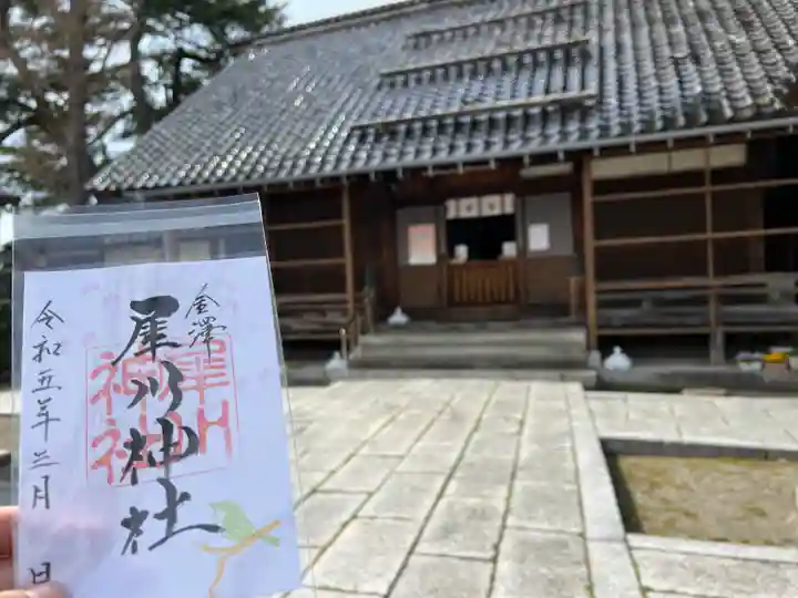 犀川神社(石川県)