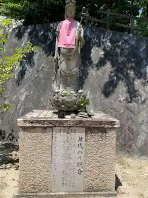 太山寺(愛媛県)