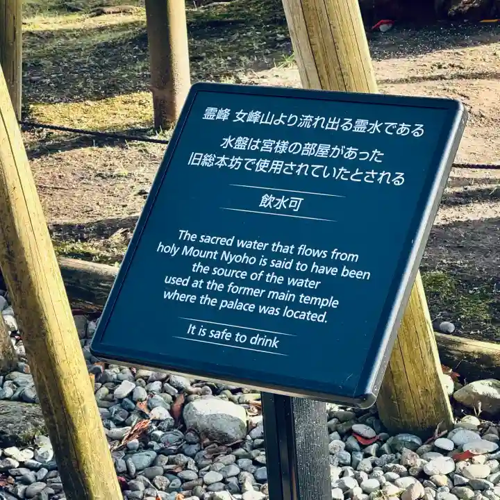 日光山輪王寺三仏堂(栃木県)