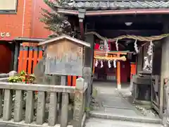 岬神社（土佐稲荷神社）の建物その他