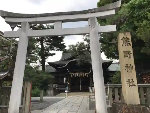 熊野神社の鳥居