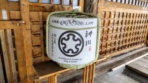 相馬妙見宮　大上川神社のその他建物