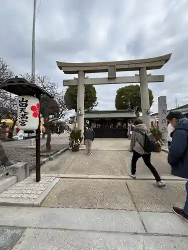山田天満宮(愛知県)