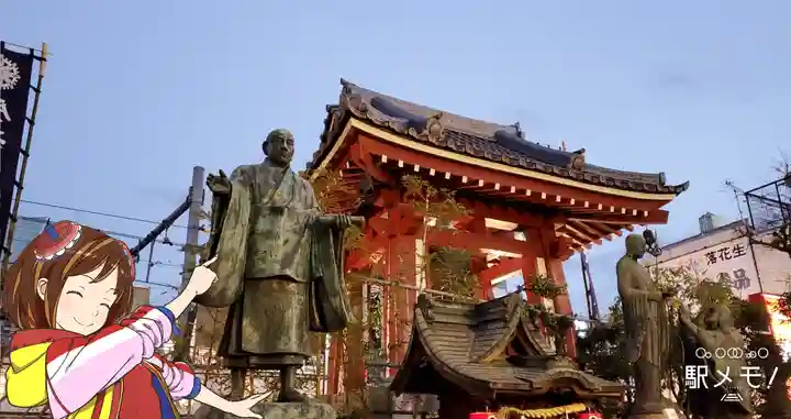 摩利支天 徳大寺のその他建物