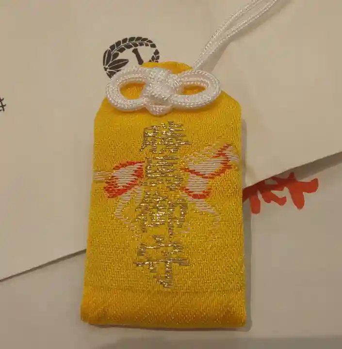 藤森神社のお守り