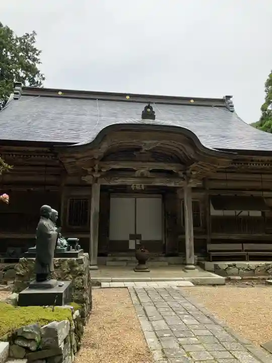 青龍寺(京都府)