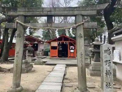難波大社　生國魂神社(大阪府)