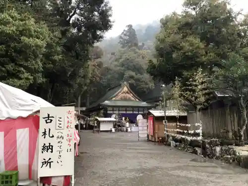 多度大社の建物その他