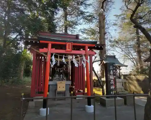 水海道天満宮の末社・摂社