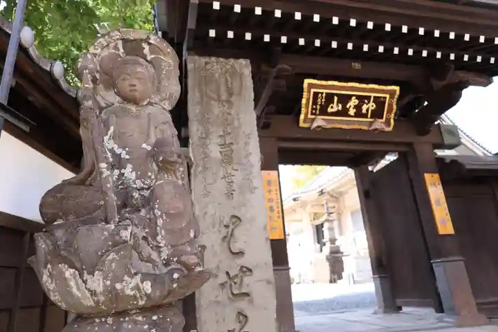 金乗院(目白不動尊)(東京都)