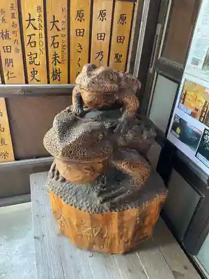 星置神社(北海道)