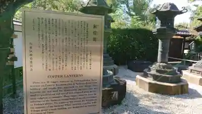 上野東照宮の歴史