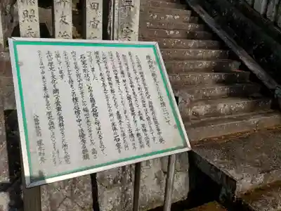 西脇八幡神社のその他建物