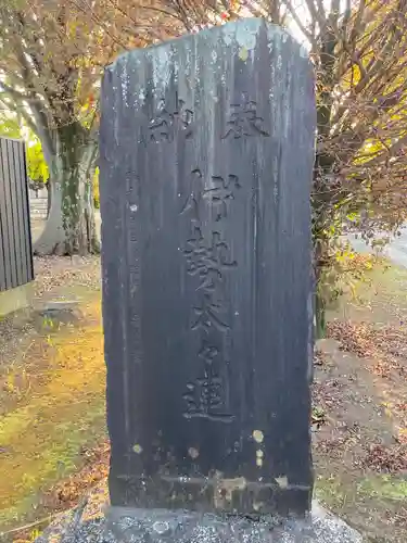 須賀神社のその他建物