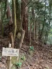 圓教寺(兵庫県)