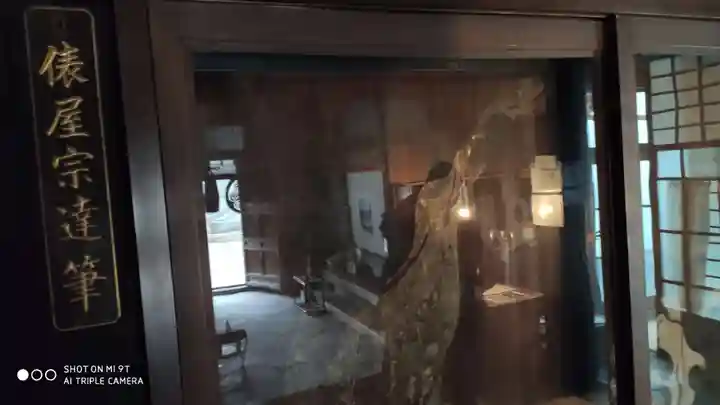 養源院のその他建物