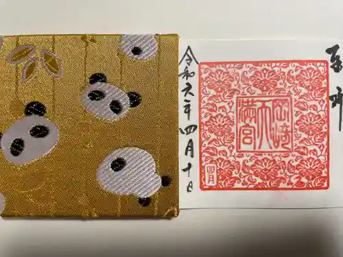 岡崎天満宮(愛知県)