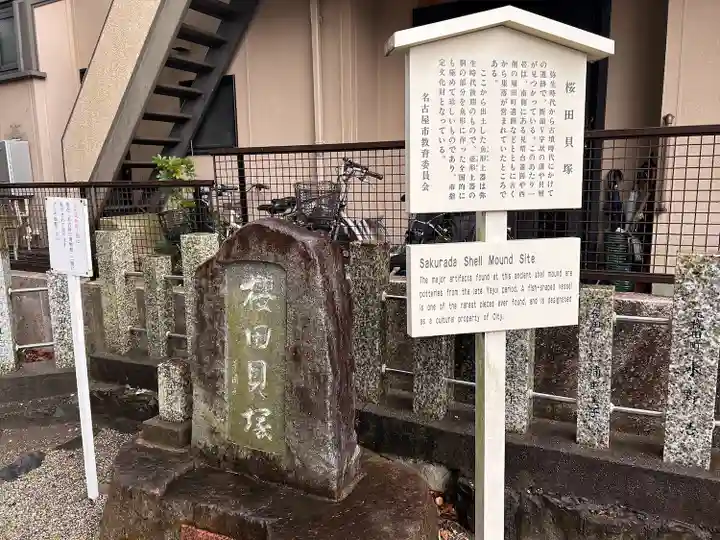 八幡社(桜田八幡社)(愛知県)