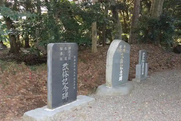 縣神社のその他建物