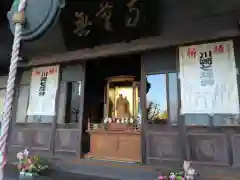 無量寺(神奈川県)