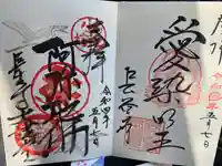 長谷寺(奈良県)