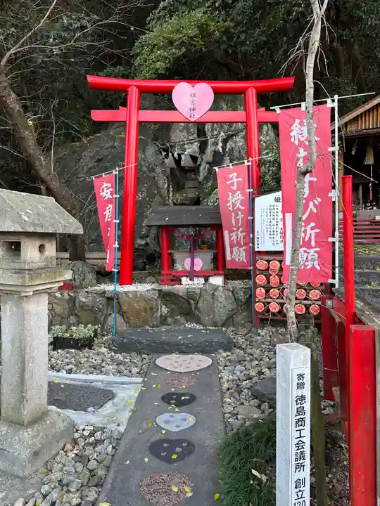 徳島眉山天神社(徳島県)