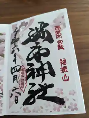 𠮷水神社（吉水神社）(奈良県)